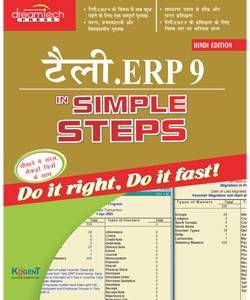 Tally .ERP 9 In Simple Steps