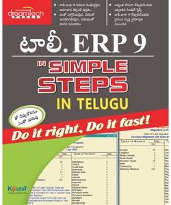 Tally .ERP 9 In Simple Steps