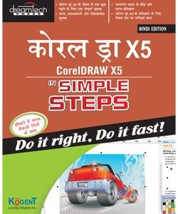 CorelDRAW X5 in Simple Steps