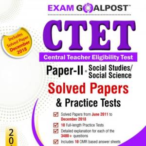 CTET Exam Goalpost, Paper - II, Social Studies / Social Science, Solved Papers & Practice Tests, Class VI - VIII, 2019