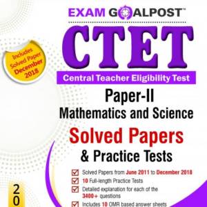 CTET Exam Goalpost, Paper-II, Mathematics and Science, Solved Papers & Practice Tests, Class VI - VIII, 2019