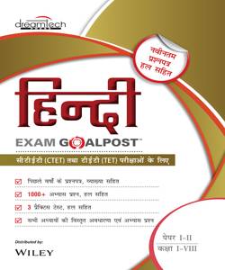 Hindi Exam Goalpost for CTET and TETs Exams, Paper I - II, Class I - VIII