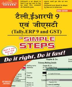 Tally ERP-9 and GST